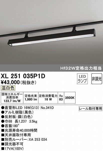 XL251035P1D I[fbN [px[XCg 40` ubN LEDiFj