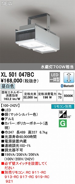 XL501047BC I[fbN VpƖ LED F  Bluetooth