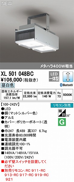 XL501048BC I[fbN VpƖ LED F  Bluetooth
