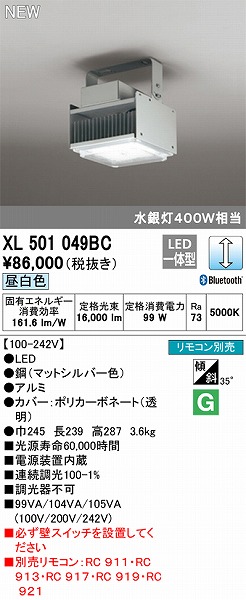 XL501049BC I[fbN VpƖ LED F  Bluetooth