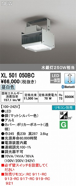 XL501050BC I[fbN VpƖ LED F  Bluetooth