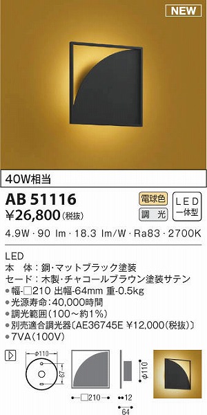 AB51116 RCY~ auPbgCg uE LED dF 