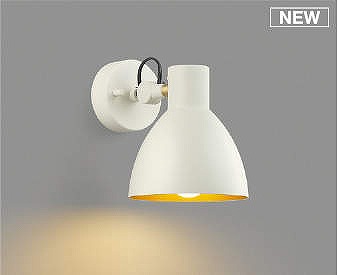 AB51129 コイズミ ブラケットライト ホワイト LED（電球色）