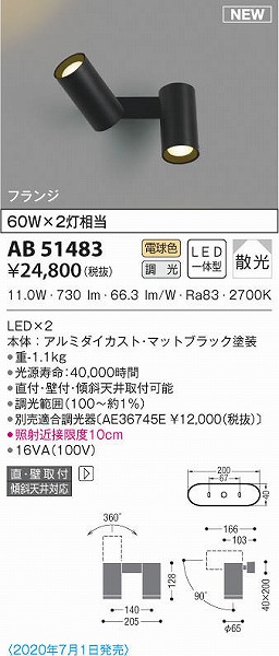 AB51483 RCY~ uPbgCg ubN LED dF  U
