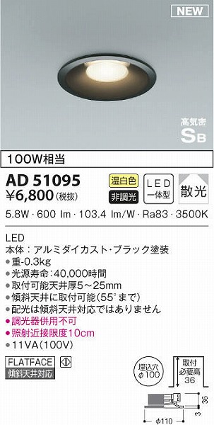 AD51095 RCY~ _ECg ubN LEDiFj U