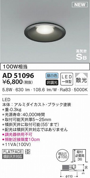 AD51096 RCY~ _ECg ubN LEDiFj U