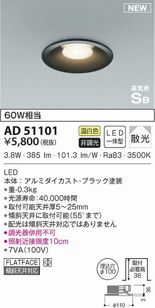 AD51101 RCY~ _ECg ubN LEDiFj U