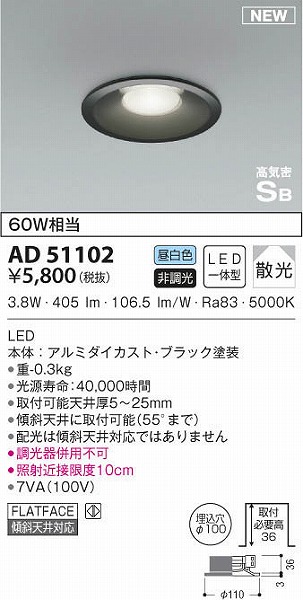 AD51102 RCY~ _ECg ubN LEDiFj U