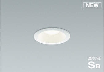 AD7002W50 コイズミ 軒下用ダウンライト ホワイト LED（昼白色） 散光