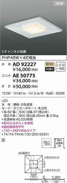 AD92227 RCY~ {̂̂ x[XCg C`l vʔ