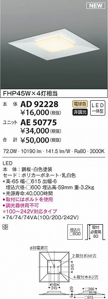 AD92228 RCY~ {̂̂ x[XCg XNGA^ vʔ