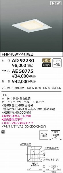 AD92230 RCY~ {̂̂ x[XCg XNGA^ vʔ