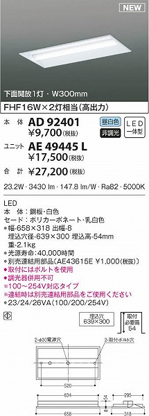 AD92401 RCY~ {̂̂ x[XCg 20` ʊJ1 W300 vʔ