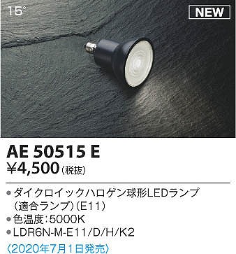 AE50515E RCY~ LEDv _CNCbNnQ` ubN F 15