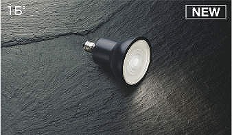 AE50515E コイズミ LEDランプ ダイクロイックハロゲン球形 ブラック 昼白色 15°