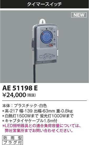 AE51198E RCY~ ^C}[XCb` 