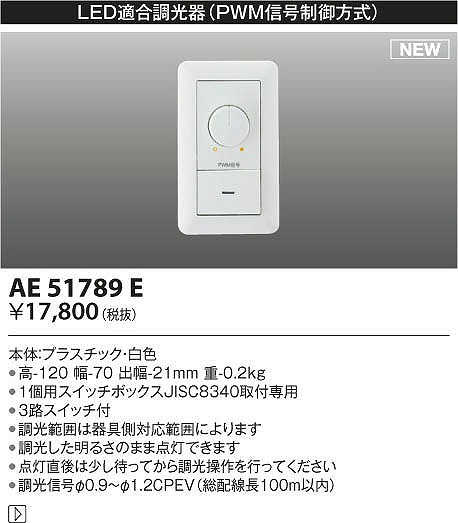 工具(その他)AE51789E