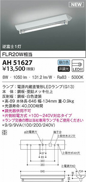 AH51627 RCY~ x[XCg 20` LEDiFj