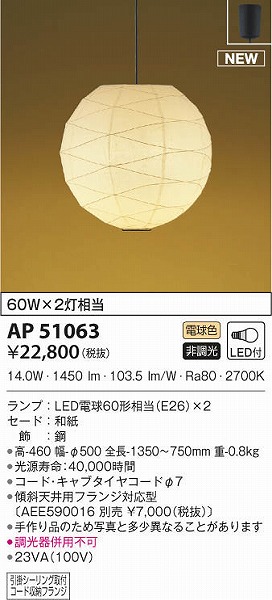 AP51063 RCY~ ay_gCg 500 LEDidFj
