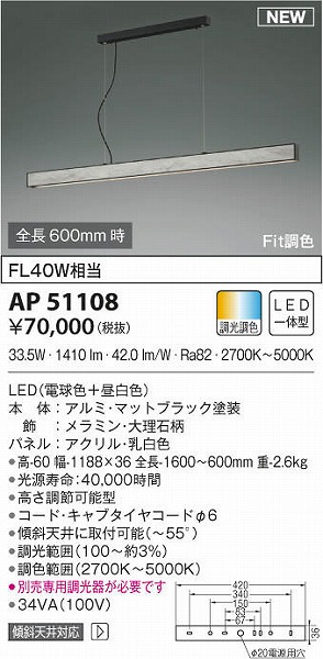 AP51108 RCY~ y_gCg 嗝Ε LED F 