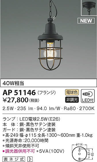 AP51146 RCY~ y_gCg  LEDidFj