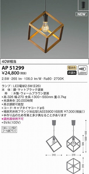 AP51299 RCY~ y_gCg ubN LEDidFj