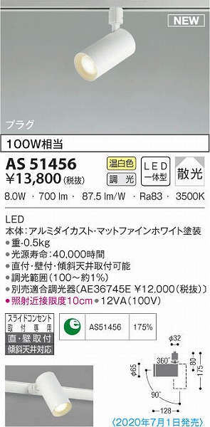 AS51456 RCY~ [pX|bgCg zCg LED F  U