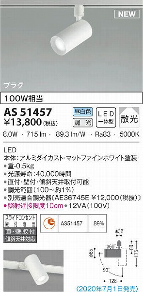 AS51457 RCY~ [pX|bgCg zCg LED F  U