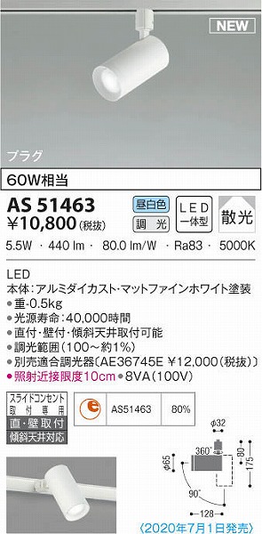 AS51463 RCY~ [pX|bgCg zCg LED F 