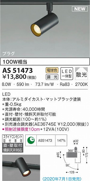 AS51473 RCY~ [pX|bgCg ubN LEDidFjLED dF 
