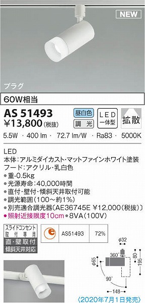 AS51493 RCY~ [pX|bgCg zCg LED F 