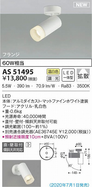 AS51495 RCY~ X|bgCg zCg LED F 