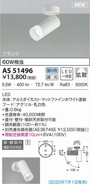 AS51496 RCY~ X|bgCg zCg LED F 