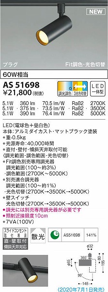 AS51698 RCY~ [pX|bgCg ubN LED Fؑ  U