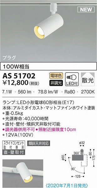 AS51702 RCY~ [pX|bgCg zCg LEDidFj U