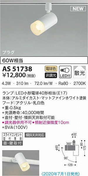 AS51738 RCY~ [pX|bgCg zCg LEDidFj U