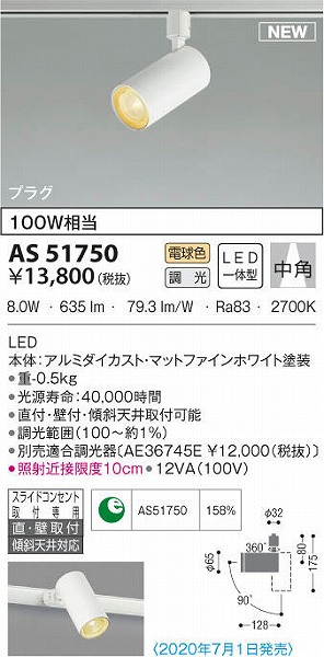 AS51750 RCY~ [pX|bgCg zCg LED dF  p