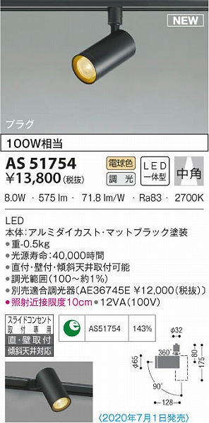 AS51754 RCY~ [pX|bgCg ubN LED dF  p