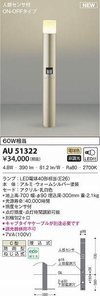 AU51322 RCY~ K[fCg EH[Vo[ LEDidFj ZT[t