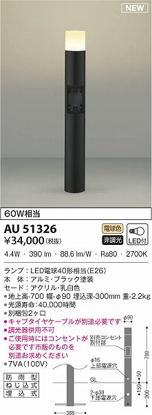 AU51326 RCY~ K[fCg ubN LEDidFj