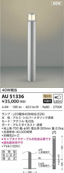 AU51336 RCY~ K[fCg Vo[ LEDidFj