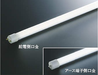 XE46424L コイズミ 直管型LEDランプ 昼白色 (GX16t-5)