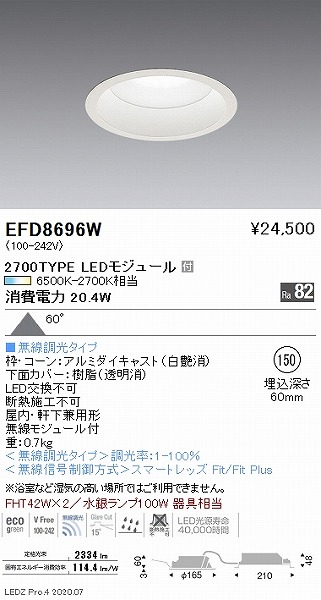 EFD8696W Ɩ _ECg  150 LED F Fit gU
