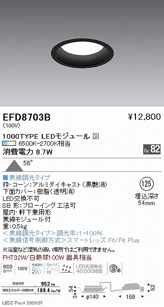 EFD8703B Ɩ _ECg  125 LED F Fit gU