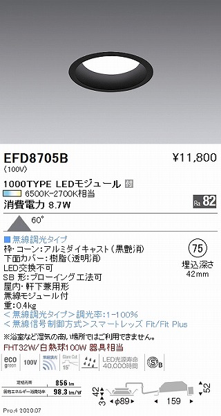 EFD8705B Ɩ _ECg  75 LED F Fit gU
