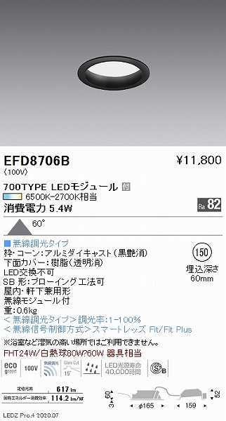 EFD8706B Ɩ _ECg  150 LED F Fit gU