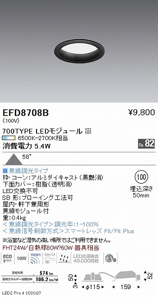 EFD8708B Ɩ _ECg  100 LED F Fit gU