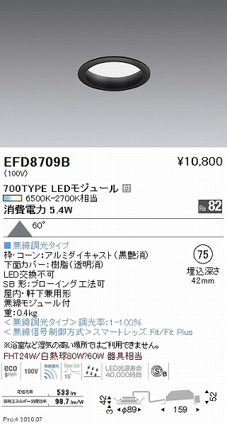 EFD8709B Ɩ _ECg  75 LED F Fit gU