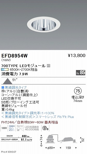 EFD8954W Ɩ _ECg  75 LED F Fit Lp