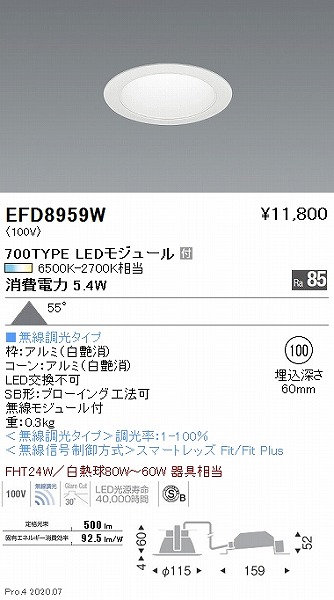 EFD8959W Ɩ _ECg  100 LED F Fit gU